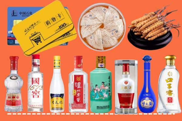成都青白江区回收名酒