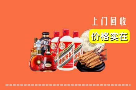 成都青白江区回收烟酒