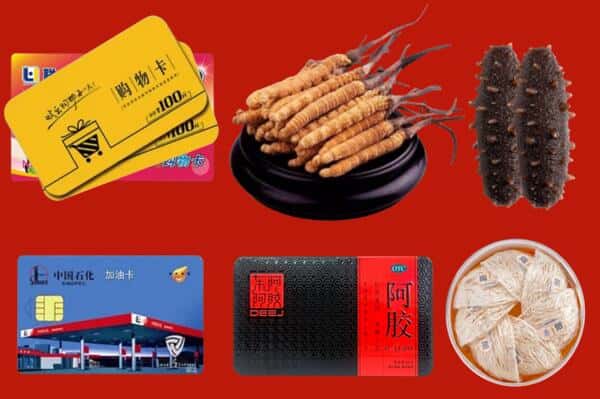 成都青白江区回收礼品