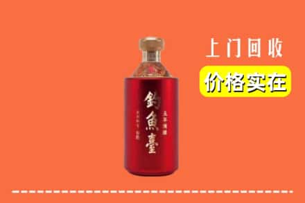 成都青白江区回收钓鱼台