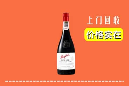 成都青白江区回收奔富