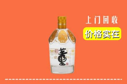 成都青白江区回收董酒