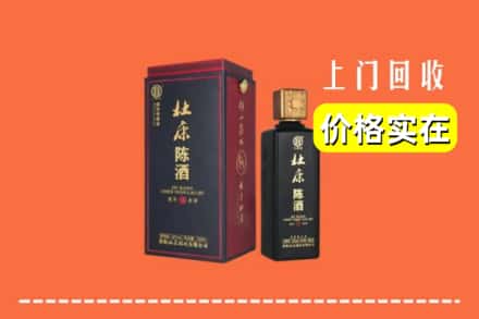 成都青白江区回收杜康
