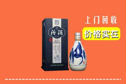 成都青白江区回收汾酒
