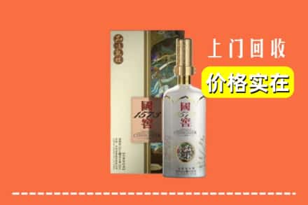 成都青白江区回收国窖1573