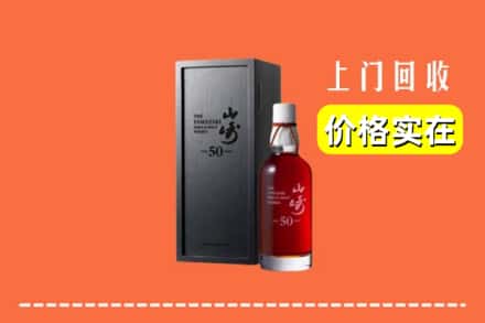 成都青白江区回收山崎