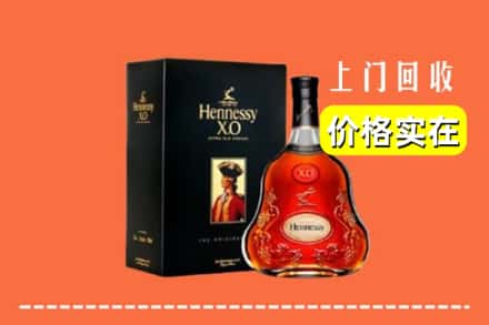 成都青白江区回收轩尼诗