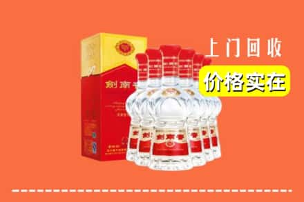 成都青白江区回收剑南春