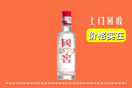 成都青白江区回收国窖酒