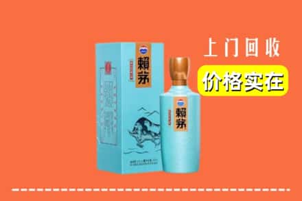 成都青白江区回收赖茅