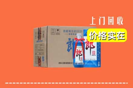 成都青白江区回收郎酒
