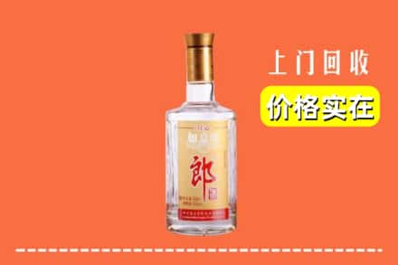 成都青白江区回收老郎酒