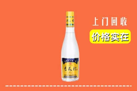 成都青白江区回收杏花村