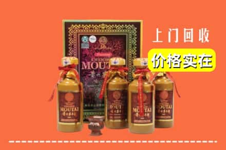 成都青白江区回收50年茅台酒
