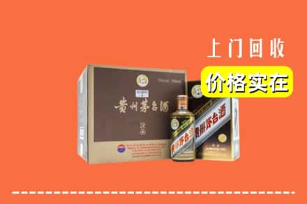 成都青白江区回收彩釉茅台酒
