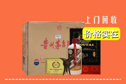 成都青白江区回收陈酿茅台酒