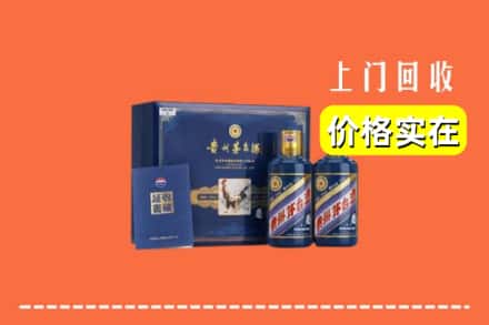 成都青白江区回收茅台酒瓶