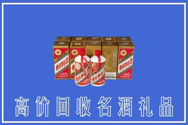 成都青白江区回收茅台酒
